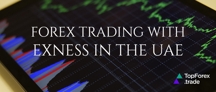 Exness in the UAE