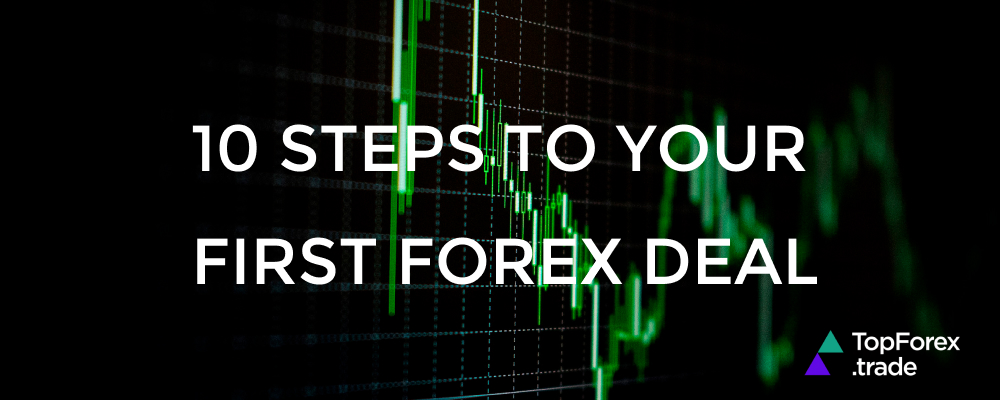 How to start Forex trading and enter the exchange
