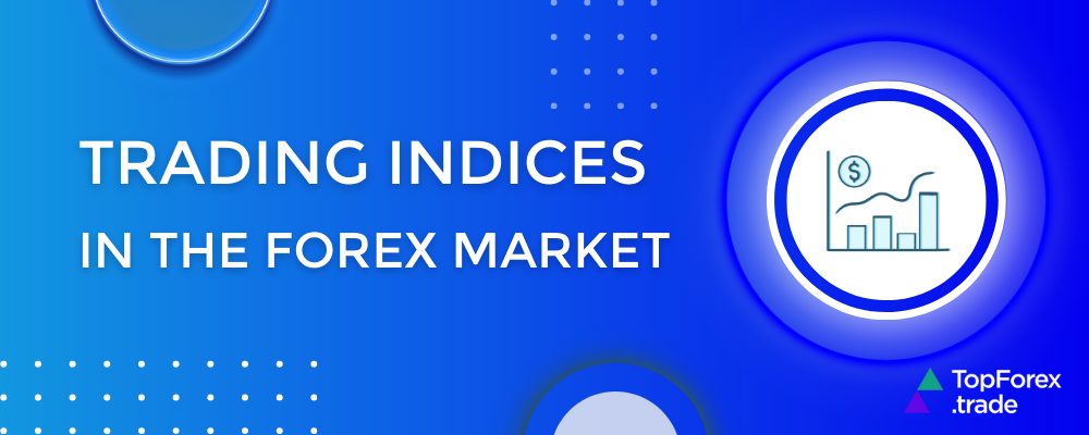 What are indices?