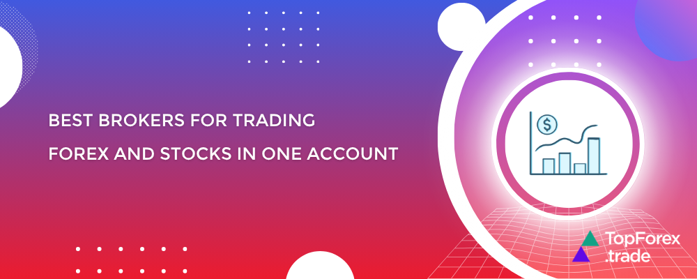 Best brokers for trading forex and stocks in one account